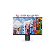 戴爾DELL 原裝E2216HV E2219HN21.5寸LED高清液晶HDMI IPS顯示器 黑色戴爾p2419寸原包 分辨率192 官方標(biāo)配