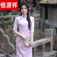 恒源祥新中式改良旗袍2024新款春季中袖復古年輕款日常麂皮絨連衣裙長(cháng)款 紫羅蘭 QJ6716紫羅蘭 XL