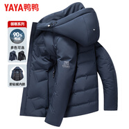 鴨鴨（YAYA）短款連帽羽絨服男士秋冬季中青年防寒加厚保暖休閑外套