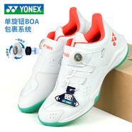 尤尼克斯尤尼克斯羽毛球鞋全面型88D2 二代男女碳板動(dòng)力墊減震可調節 88D3Wex白色男款旋扣24新 45 43碼=275MM