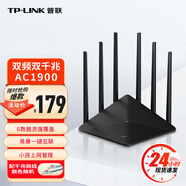 TP-LINK普聯(lián)雙頻千兆路由器易展mesh分布路由家用無線穿墻 【AC1900M家用5G】WDR7660千兆易展