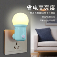 以典創(chuàng)意新奇特插電開關LED節(jié)能小夜燈走廊臥室智能照明燈 淺藍色雙色光按鈕款 0.5W