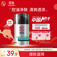 大寶男士勁爽控油凝露50g sod蜜男士控油補(bǔ)水保濕露面部護(hù)膚品