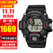 卡西歐（CASIO）手表G-SHOCK太陽能三重感應器6局電波防水運動男表 GW-9400-1【香港直郵】