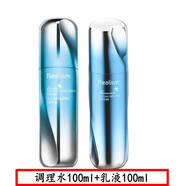 瑞雨麗 洋甘菊護(hù)膚套裝保濕日常護(hù)膚品女單品組合套裝【默認(rèn)發(fā)新款】 調(diào)理水+乳液