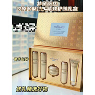 歐麗絲（OULISI）夢(mèng)黛薇絲膠原多肽緊致護(hù)膚品潔面乳水眼霜精華液美容院線 新款五件套