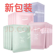 安安金純A&aposGensn橄欖油水潤(rùn)修紋緊致面膜25g/片*25片/盒 面膜面部護(hù)膚 發(fā)25片5盒25片
