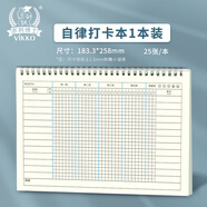 多利博士16k自律打卡本每日學(xué)習計劃本周計劃表線(xiàn)圈自律養成計劃本學(xué)生學(xué)習考試考研時(shí)間管理自律打卡日程本