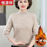 恒源祥媽媽裝加絨加厚半高領(lǐng)羊毛衫加大碼毛衣女保暖一體絨打底衫 駝色 M 【90-105斤】