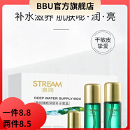 泉潤【官方店】護膚品補水保濕水乳套裝抗皺緊致抗衰老去黃細紋禮盒 全潤深層補水套盒三件套一套