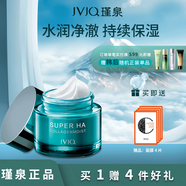 瑾泉瑾泉水彈力補水嫩膚套裝敏感修護男女水乳套裝修護敏感護膚禮盒 瑾泉水彈力盈潤水凝霜