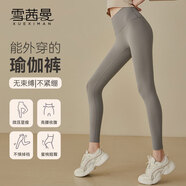 雪茜曼（XUEXIMAN）瑜伽褲女高腰提臀緊身收腹蜜桃臀裸感運動跑步健身鯊魚褲瑜伽服