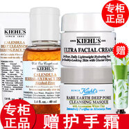 科顏氏【專(zhuān)柜行貨】科顏氏白泥面膜清潔泥膜小樣 洗面奶+金盞花水+面霜+白泥小樣