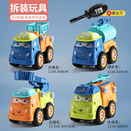 泡泡虎兒童可拆卸組裝拆裝工程車套裝6男孩擰螺絲玩具3智力拼裝動(dòng)手 4車1工具：卡通消防