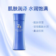姬芮（Za）恒潤嬌養(yǎng)乳液改善粗糙細(xì)紋保濕水潤溫和護(hù)膚品618搶先購 滋潤型