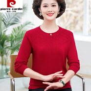 皮爾卡丹（pierre cardin）春秋長(cháng)袖上衣裝毛衣薄款打底衫中年針織羊毛衫 酒紅701 M 建議90-105斤