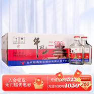 牛欄山二鍋頭 牛二扁二清香型純糧白酒 56度 100mL 40瓶 整箱裝