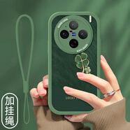 七殼子 鎏金四葉草適用vivox100s手機(jī)殼x100pro+保護(hù)套新款小羊皮高級(jí)感外殼全包防摔女時(shí)尚輕奢ins 蒼嶺綠-雅川四葉草F綠+膜+手繩 VIVOX100S