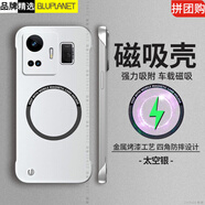 俯領(lǐng)易【無(wú)邊框】適用真我gtneo5手機殼GT5真我realme新款半包gtneo5s 太空銀[帶自粘磁吸圈金屬烤漆;r1