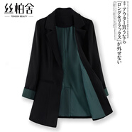 絲柏舍通勤氣質(zhì)西裝2025秋裝新款女時(shí)尚一粒扣撞色中長(zhǎng)款外套