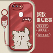 景那 oppoR15手機殼新款卡通女咖啡小狗男生簡(jiǎn)約春夏r15夢(mèng)境版硅膠軟殼全包高級感R11s保護套 中國紅-紅加油小狗+吊墜掛繩 oppoR15標準版