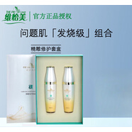 GXU維怡美官網(wǎng)花開(kāi)八度根草原液霜根果滋潤(rùn)亮膚清顏補(bǔ)水套裝 精雕修護(hù)套盒