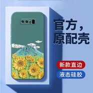 三星SM一N9500手機(jī)殼GalaxyNote8保護(hù)SMN套Note新款N8外殼Samsung SM-N9500油畫日葵圖案綠送全屏 三星GalaxyNote8