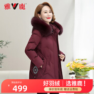 雅鹿羽絨服女大毛領時尚氣質50歲60歲奶奶羽絨服老年外套上衣JT 紫紅-6788 XL/170（建議90-115斤）