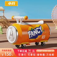 哈嘍貝比兒童扭扭車(chē)1-3歲防側翻妞妞車(chē)嬰兒童溜溜車(chē)萬(wàn)向輪搖搖車(chē)周歲禮物 標配小芬|可滑可牽拉+腳踏+禮包