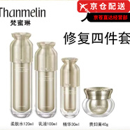 梵蜜琳（THANMELIN）貴婦膏官i方臻活凝肌面膜洗面奶bb霜水乳旗艦護膚品套裝店刮碼 臻活修復(大套裝)