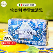 內斯蒂丹特（NESTI DANTE）意大利進(jìn)口沐浴皂香皂別墅陽(yáng)光潔面皂洗澡香氛精油皂手工皂留香 埃奧利香雪蘭清雅 250g 1塊