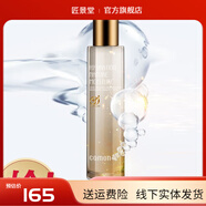 佳慕【官方】佳慕套裝護膚品精華液修護霜洗面奶水乳化妝品單品無(wú) 水漾保濕爽膚水120ml