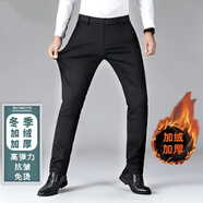 BAKELONG男士休閑褲直筒商務(wù)休閑免燙抗皺彈力西褲 黑色（加絨） 36(2.77尺) 【175-185斤】
