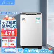 小鴨（LittleDuck）全自動洗衣機小型家用迷你智能波輪仿生手洗 一鍵快洗風干母嬰兒童宿舍出租房 以舊換新 8.0KG全自動【強力電機+全國聯(lián)?！客该骱?
                                         title=