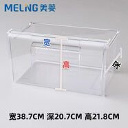 美菱美菱冰箱冷凍抽屜盒子冷藏冷凍急凍BCD-221系列專(zhuān)用配件收納盒 冷凍最下層抽屜