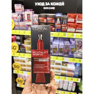 歐萊雅（LOREAL）俄羅斯正品x3復(fù)顏光學(xué)嫩膚撫痕系列日晚霜精華液30ml 眼霜15ML