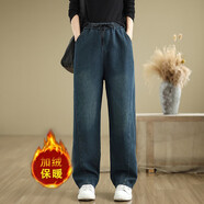 蘑菇同學(xué)大碼加絨闊腿牛仔褲女冬季2025新款窄版彎刀褲百搭系繩闊腿褲長(cháng)褲 藍色 L 【建議100-120斤】