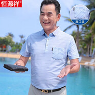 恒源祥爸爸夏裝短袖t恤中老年男休閑polo.衫中年男士冰絲薄款父親上衣服 2680藍色 170 適合120斤到135斤