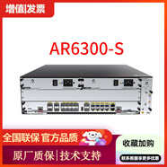 企業(yè)級多業(yè)務(wù)千兆路由器多LAN轉(zhuǎn)WAN口VPN帶機(jī)量 AR6300-S帶機(jī)3000