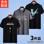 誠(chéng)宜佳【3件裝】純棉短袖T恤男新款大碼半袖男打底衫t恤圓領(lǐng)印花男半袖 KY7黑+點(diǎn)線鐵灰+藍(lán)v黑 L 建議 120/135斤