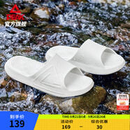 匹克態(tài)極拖鞋男鞋夏季外穿運(yùn)動(dòng)拖鞋籃球防滑涼拖女款戶外沙灘鞋涉水鞋 【男款】純色-煙灰 45