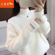 紅蜻蜓針織衫女春季女士毛衣女加厚打底衫套頭高領上衣長袖女裝線衣 白色 均碼 （適合80-130斤）