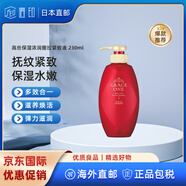 高絲日本直郵高機(jī)能撫紋緊致抗皺高保濕水嫩滋養(yǎng)補(bǔ)水 保濕濃潤(rùn)提拉緊致液230ml