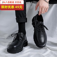 阿貓頓 廚師鞋男防滑防水廚房男士小黑鞋工作上班皮鞋男百搭風(fēng)小皮鞋男 黑色基礎(chǔ)款 45