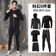 昇億 運(yùn)動(dòng)套裝男士健身服秋冬季運(yùn)動(dòng)服速干緊身衣健身褲跑步足球籃球 科幻（拼接短袖五件套） XL