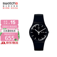 斯沃琪（Swatch）瑞士手表 原創(chuàng  )系列 炫酷純黑2.0 初高中考試表夜光石英表SO29B704