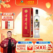 古井貢酒 歲月經(jīng)典10 濃香型白酒 55度 750ml*1瓶 單瓶裝