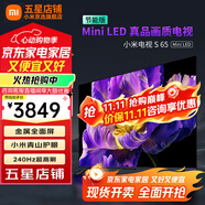 小米（MI）電視 金屬機(jī)身全面屏 4K超高清智能投屏網(wǎng)絡(luò)大屏藍(lán)牙護(hù)眼電視 遠(yuǎn)場語音游戲電視機(jī)以舊換新 65英寸 S 65 Mini LED【巔峰音畫】