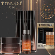 天芮（Terrake）鱘魚子賦原精華霜精華液修護(hù)保濕 水+乳+精華+面霜