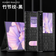 適用于華為matexs2手機殼全包式折疊屏XS真皮磁吸保護套5g新款薄翻蓋 開窗設計【竹節(jié)紋】黑色-真皮磁吸保護套 華為matexs
